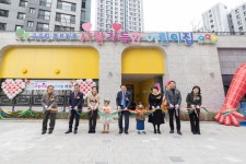 시민참여 > 시정홍보 > 행복한뉴스 > 포토뉴스 | 국공립 푸르지오 사랑가득한 어린이집 개원식 글보기