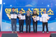 시민참여 > 시정홍보 > 행복한뉴스 > 포토뉴스 | 익산 목천 액화수소충전소 준공식 글보기