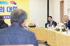 열린시장실