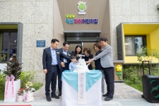 시민참여 > 시정홍보 > 행복한뉴스 > 포토뉴스 | 국공립 익산자이어린이집 개원식 글보기