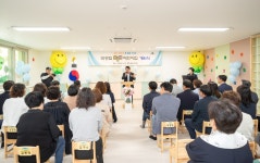 시민참여 > 시정홍보 > 행복한뉴스 > 포토뉴스 | 국공립 하늘채 어린이집 개원식 글보기