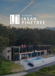 음식점/숙박/특산물 > 숙박 > 펜션