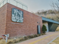 관광명소 > 박물관/전시관