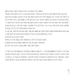 익산소개 > 시청안내 > 부서소개 > 문화관광산업과 > 문화관광산업과 자료실 | [책]그때 그 시절 영정통 사람들_솜리 속리 글보기