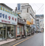 익산소개 > 시청안내 > 부서소개 > 문화관광산업과 > 문화관광산업과 자료실 | [책]그때 그 시절 영정통 사람들_멋쟁이들의 골목 글보기