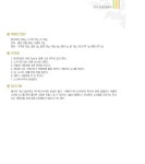 익산소개 > 시청안내 > 부서소개 > 문화관광산업과 > 문화관광산업과 자료실 | [책] 익산 대표음식 - 마마닭강정 ( 매콤양념소스 ) 글보기