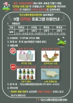 시민참여 > 시정홍보 > 익산소식