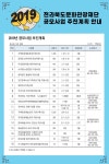 시민참여 > 시정홍보 > 익산소식