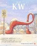 경운대학교