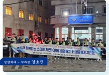 학과소개 > 학과소개 | 경찰학과