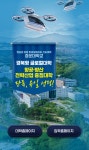 경운대학교