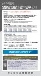 게시판 > 공지사항 | 스포츠지도학과
