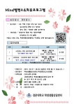 게시판 > 공지사항 | 물리치료학과
