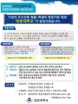 게시판 | 스포츠지도학과