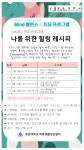 게시판 | 스포츠지도학과
