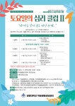 게시판 | 스포츠지도학과