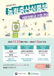 대학생활 > 장학 > 장학/학자금 공지 | 경운대학교