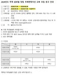 게시판 | 스포츠지도학과