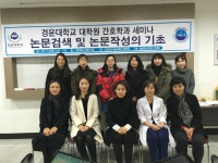 대학원소개 > 갤러리 | 간호대학