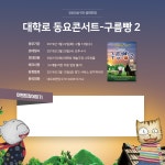 일동맘 - ILDONGMOM