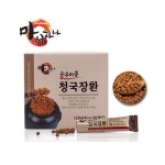 세계 3대 광천수로 만든 아임톡 런칭 [마시하나]100%국산콩 청국장환4g*60포