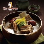 세계 3대 광천수로 만든 아임톡 런칭 일화몰