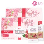 세계 3대 광천수로 만든 아임톡 런칭 일화몰