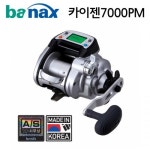 세계 3대 광천수로 만든 아임톡 런칭 바낙스 카이젠7000PM 전동릴