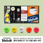 세계 3대 광천수로 만든 아임톡 런칭 ［볼빅］ 비비드 XT（엑스티） 무광 3구 vip 고급선물세트（4pc）