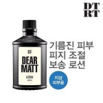 세계 3대 광천수로 만든 아임톡 런칭 [DTRT] 로션 디어 매트 140ml