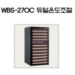 세계 3대 광천수로 만든 아임톡 런칭 윈텍정품 와인냉장고 WBS-270C 111병 UV코팅 미세온도 조절 컴프레서 냉각방식 원목 안전 슬라이드 선반... 