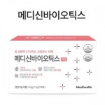 세계 3대 광천수로 만든 아임톡 런칭 메디신바이오틱스(키즈)60g(2g x 30ea)/ 30일