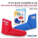 세계 3대 광천수로 만든 아임톡 런칭 [지온골프] 골프화 건조탈취제 슈즈쿨 팩(남여공용)
