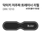 세계 3대 광천수로 만든 아임톡 런칭 [닥터키] 날개형 리필패드 DRK-1010
