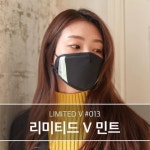 세계 3대 광천수로 만든 아임톡 런칭 라라퍼프 마스크 리미티드 V 민트 S + 필터 1팩 2개