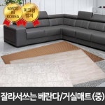 세계 3대 광천수로 만든 아임톡 런칭 일화몰