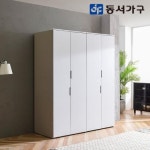 세계 3대 광천수로 만든 아임톡 런칭 동서가구 레미 160CM 옷장세트 B타입