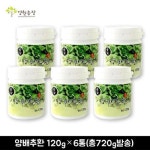 세계 3대 광천수로 만든 아임톡 런칭 [양원농장] 양배추환 120g*6통[총720g발송]