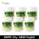 세계 3대 광천수로 만든 아임톡 런칭 [양원농장] 양배추환 120g*6통[총720g발송]