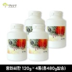 세계 3대 광천수로 만든 아임톡 런칭 [양원농장] 홍화씨환 120g*4통[총480g발송]