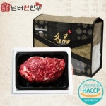 세계 3대 광천수로 만든 아임톡 런칭 [넘버원한우] 1+등급 채끝 600g 선물세트