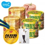 세계 3대 광천수로 만든 아임톡 런칭 동원 골드참치150g×4개+야채참치150g×4개+엽서2장