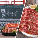세계 3대 광천수로 만든 아임톡 런칭 [육장금] 양념 소고기세트 2호
