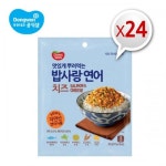 세계 3대 광천수로 만든 아임톡 런칭 동원 밥사랑 연어 치즈 30g×24개
