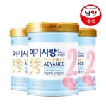 세계 3대 광천수로 만든 아임톡 런칭 아기사랑 수 2단계 750g 3캔