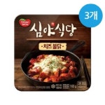 세계 3대 광천수로 만든 아임톡 런칭 [동원] 심야식당 치즈불닭 160g*3개