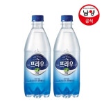 세계 3대 광천수로 만든 아임톡 런칭 프라우 탄산음료 라임 500ml 20입