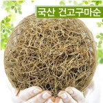세계 3대 광천수로 만든 아임톡 런칭 [하늘농가] 국산 건고구마순 500g