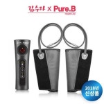 세계 3대 광천수로 만든 아임톡 런칭 [김수자] 퓨어비 무선 종아리 마사지기 KSJ-501