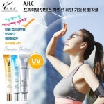 프리미엄인텐스화이트닝선블록45